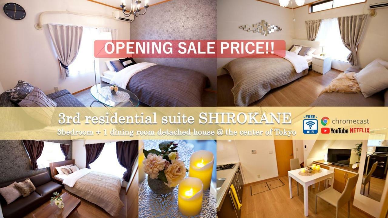 The 3Rd Residential Suite Shirokane Tokyo Dış mekan fotoğraf